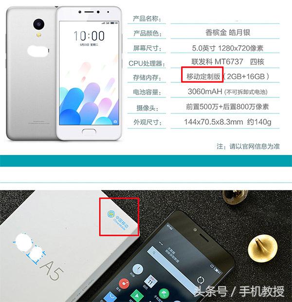 手机双卡只能用移动流量,移动联通两个卡怎么切换流量