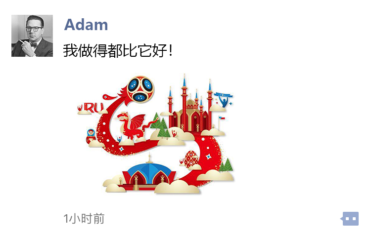 广告人炫技,世界杯广告外国人