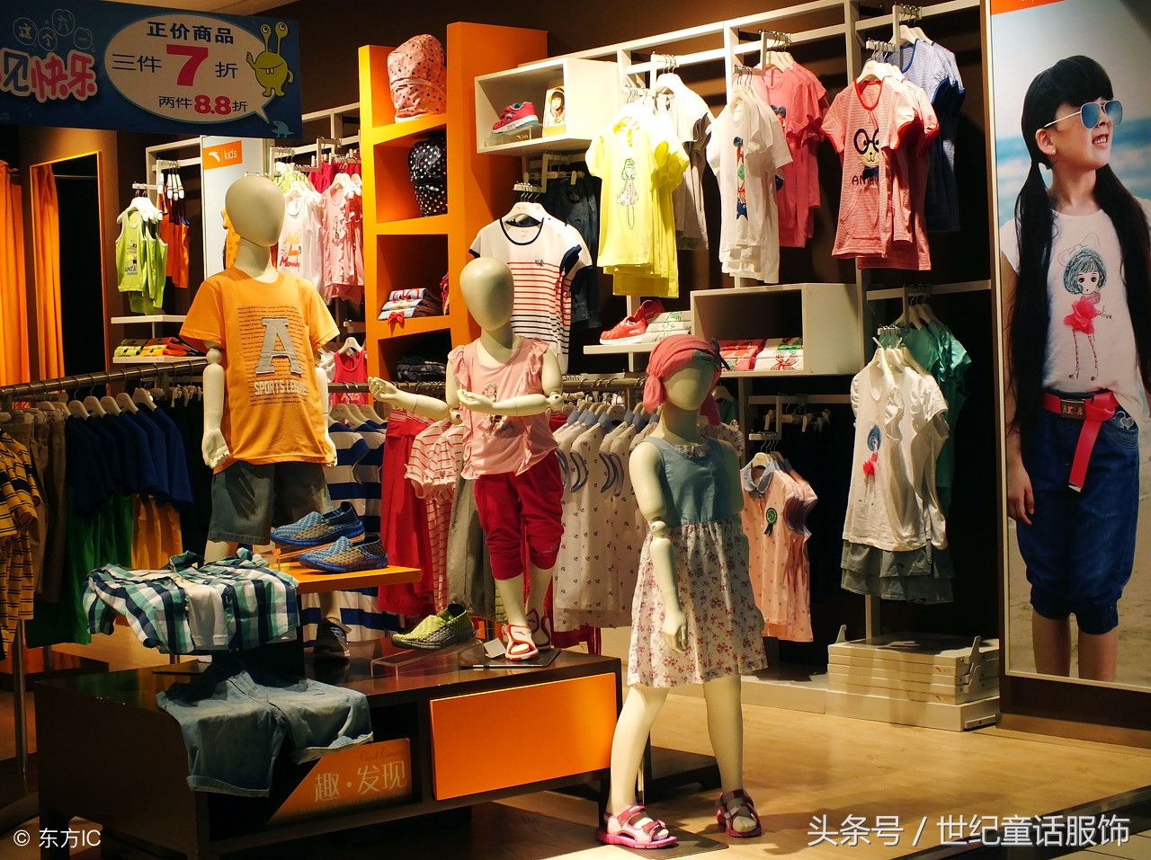 童装新手如何选择店铺,童装市场小知识