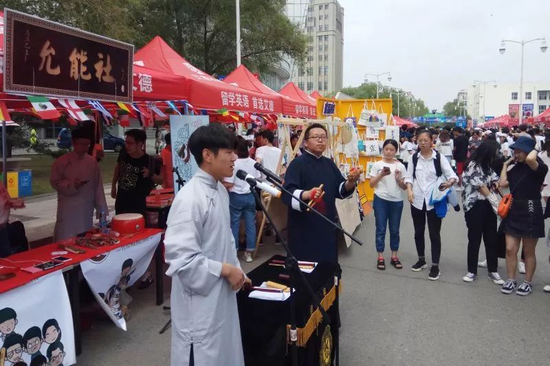 世界大学生橄榄球比赛哈尔滨,2018世界大学生橄榄球比赛