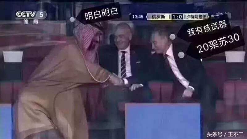 中国人在俄罗斯要什么手续,俄罗斯办过世界杯