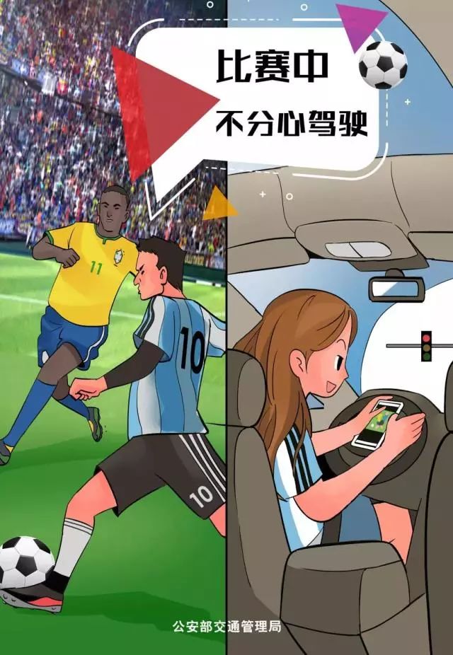 广州新增5条0酒驾街区！风里雨里世界杯期间交警在街头等你