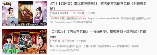 升官手游哪个是正版游戏,十大升官类游戏手游排行榜