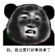 亲测｜代购不要面子的啊？在意大利能买到这些好用的防晒！