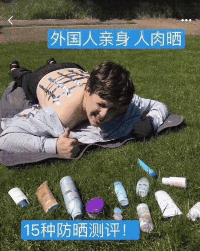 亲测｜代购不要面子的啊？在意大利能买到这些好用的防晒！