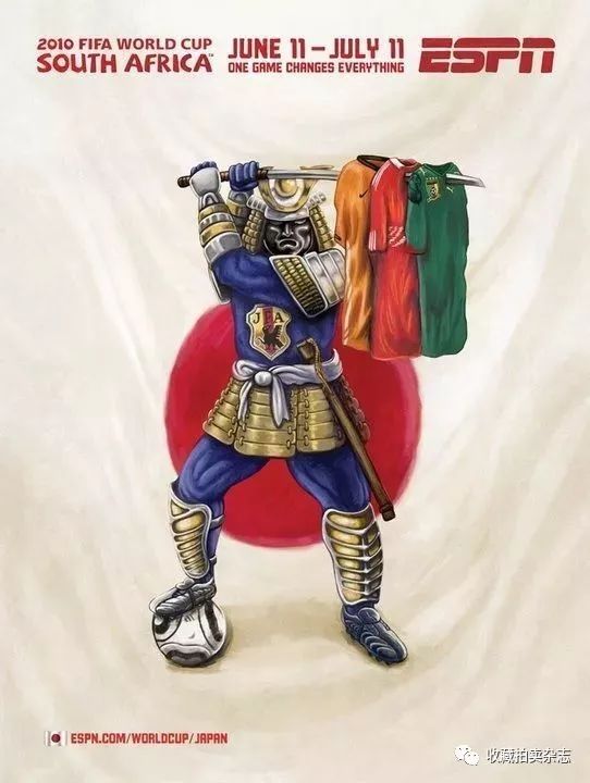 2022世界杯足球海报高清,世界杯足球精彩瞬间海报