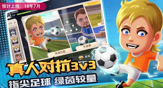 世界杯不可思议的足球玩法,世界杯足球新玩法