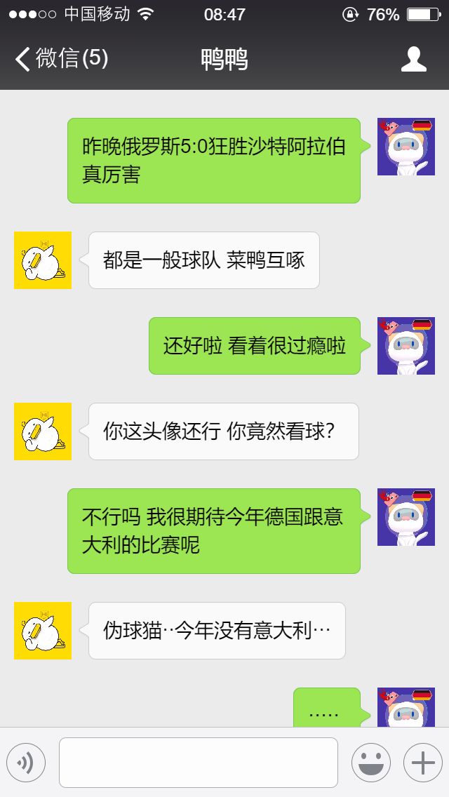 这绝对是现在最热最流行的头像,赶紧换上!