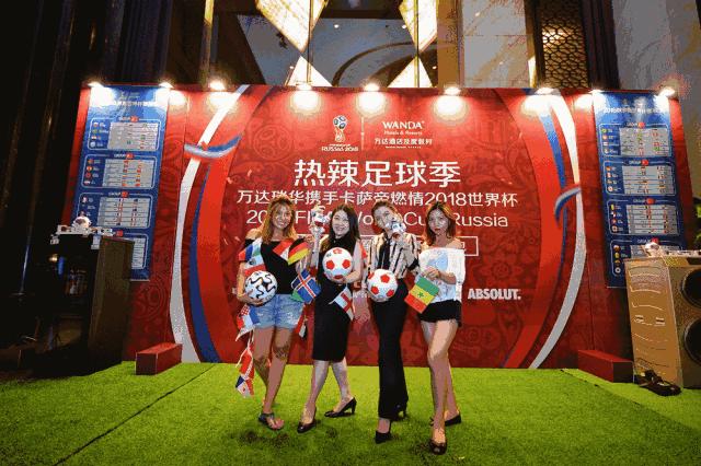 武汉万达瑞华酒店十周年活动,万达瑞华酒店武汉活动