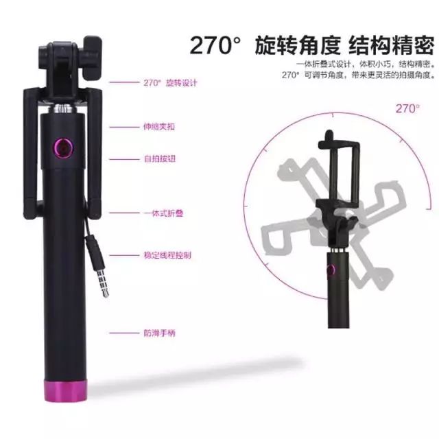 爆款手机摄影教程道具视频,推荐一款简单的摄影工具
