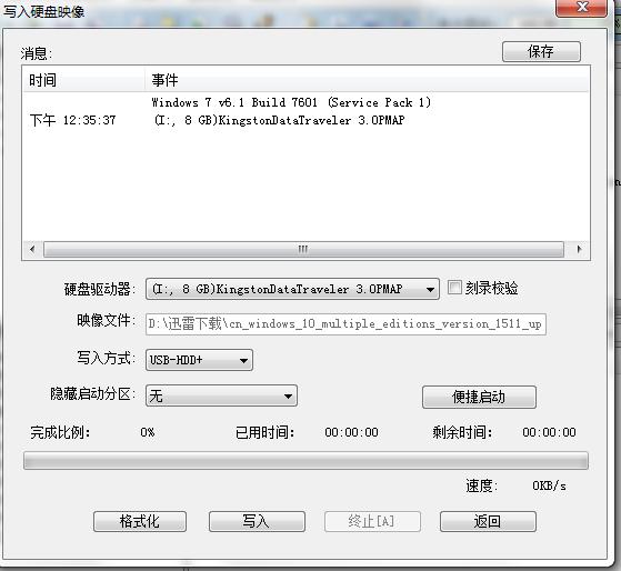 u盘系统安装win10完整版教程,win10系统安装需要多大的u盘