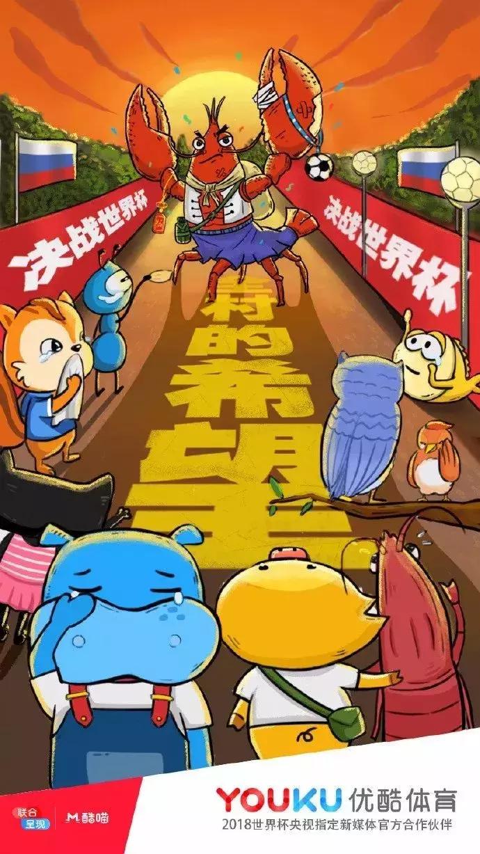 优酷解说总决赛,优酷赛事