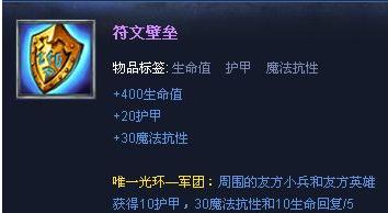 LOL:你确定你都见过这些装备?网友:不仅见过,因为它们我五杀