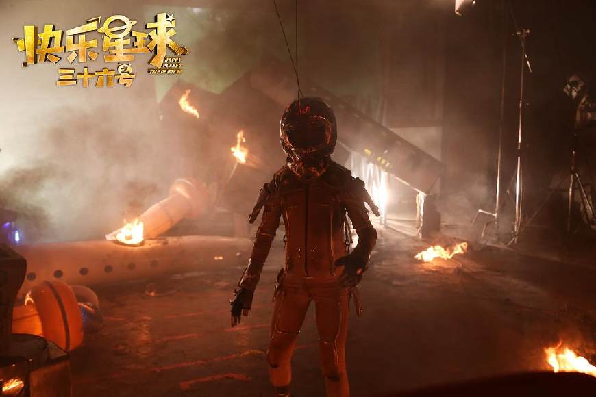 快乐星球之三十六号,快乐星球之三十六号机器人