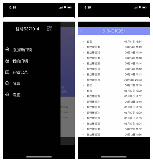 箭牌arrowa9指纹锁,arrow箭牌指纹锁