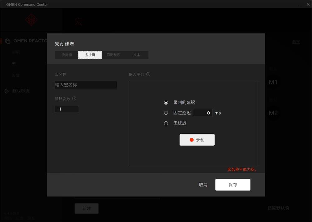 惠普暗影精灵全面测评,惠普暗影精灵9蓝牙鼠标推荐