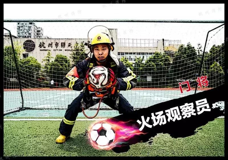 放假看世界杯,聚焦冬天里的世界杯你准备好了吗