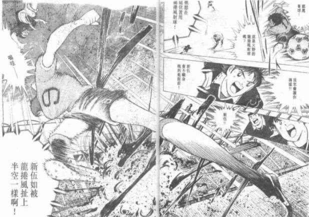 足球小将花式过人,足球小将梦想之路射门十大绝技