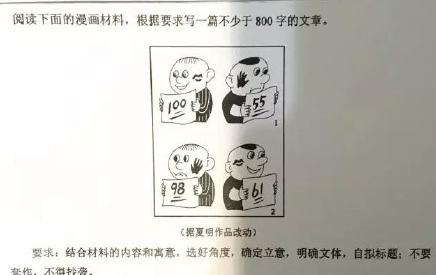 近三年的高考满分作文10篇范文,最新5年高考满分作文精选精评