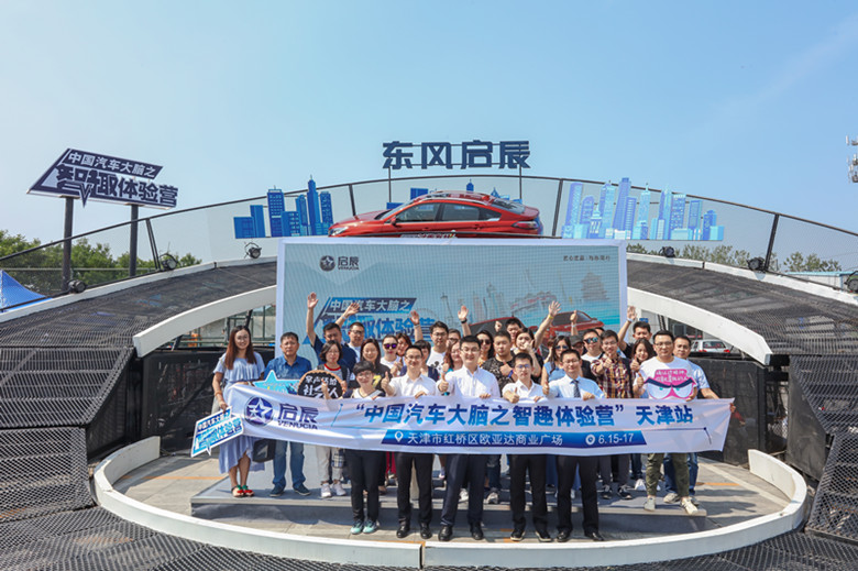 17款启辰t90手动挡怎么样,2021款启辰t90试驾视频