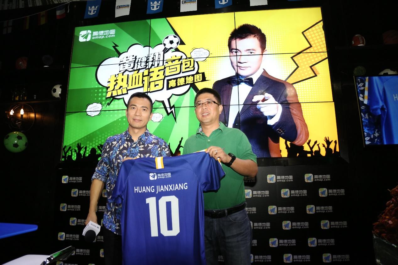 黄健翔激情演说视频,黄健翔谈疯狂解说