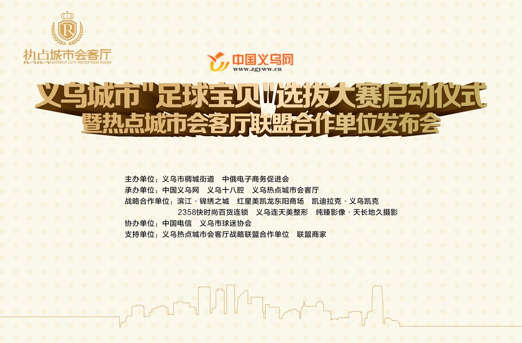 盘点足球世界杯美女,世界杯足球美女惊艳全场