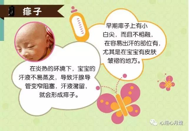 炉甘石有副作用怎么修复,炉甘石和什么止痒效果最好