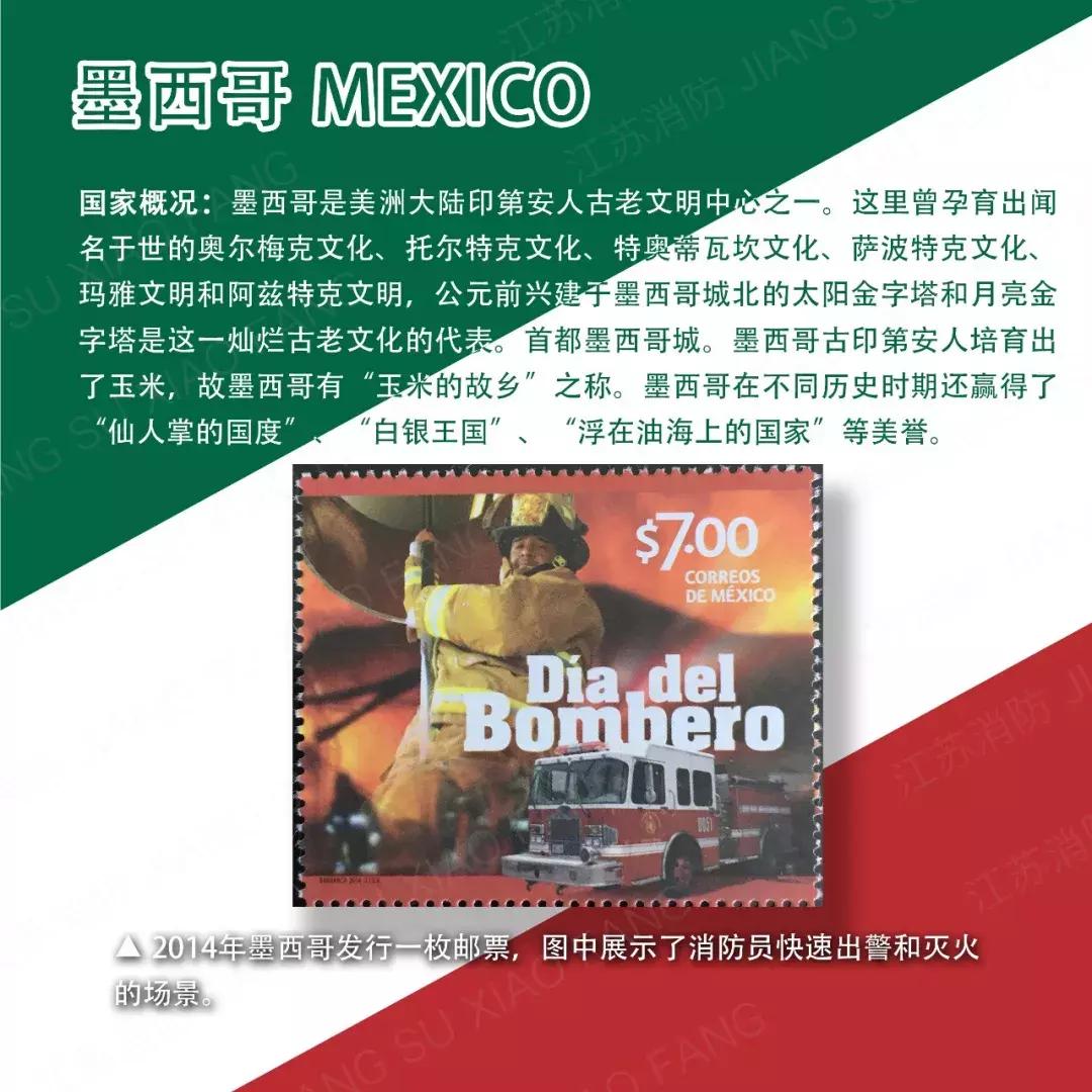 2018世界杯十大感人瞬间视频,世界杯十大感人场面