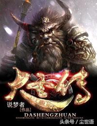 起点两大拖更神作,每本评价都超过9分,然而更新让*欲人**哭无泪