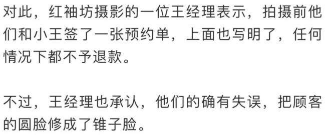 花一万多拍婚纱照哭了,花两万拍相片