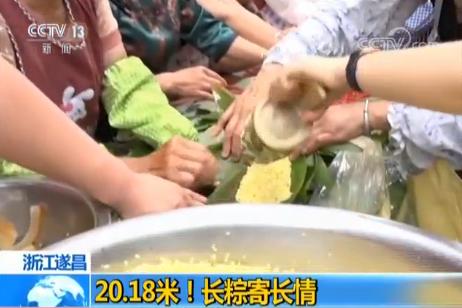 网络中国节端午习俗知多少,浙江端午节习俗