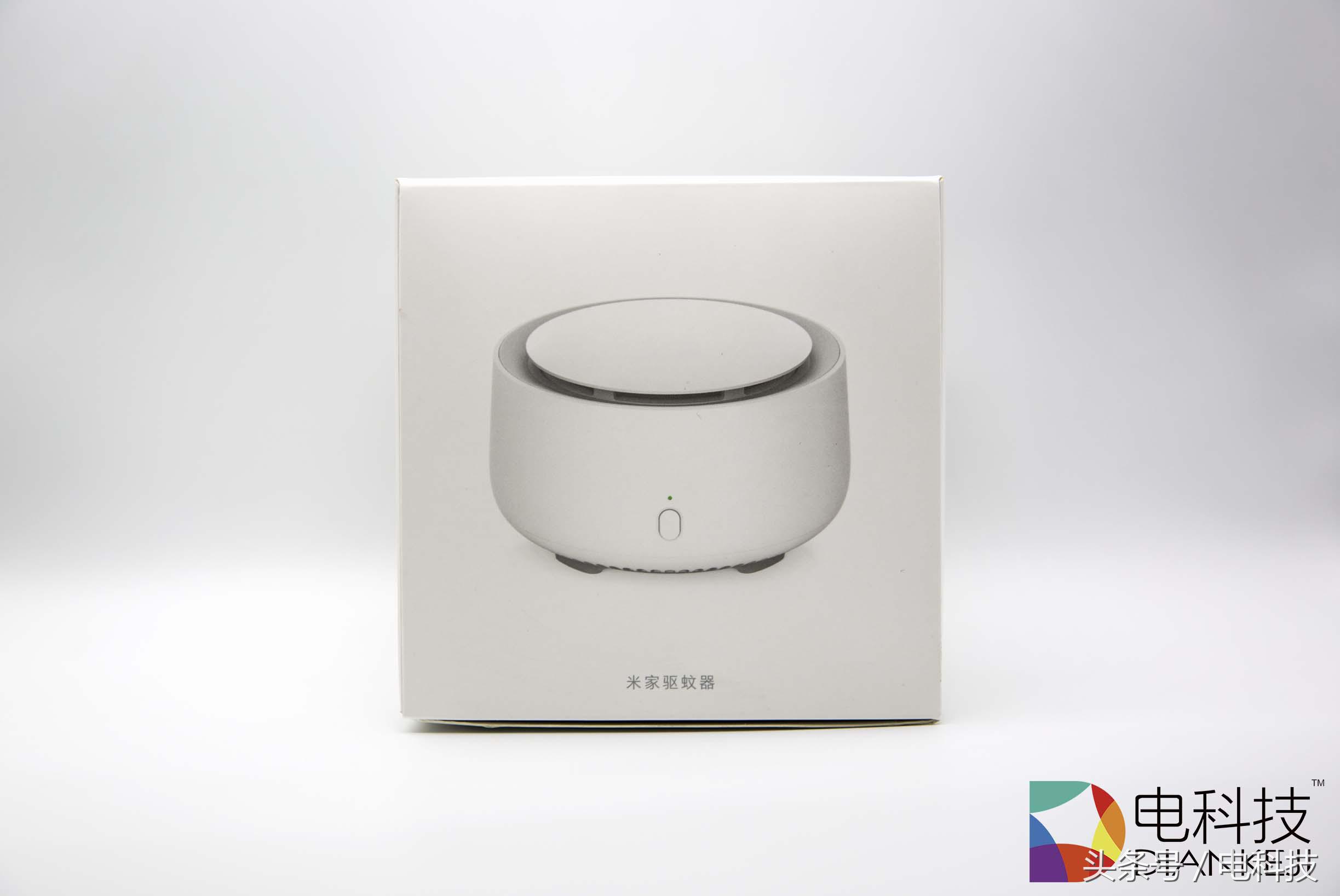 省钱有效的驱蚊器,99元长效驱蚊神器