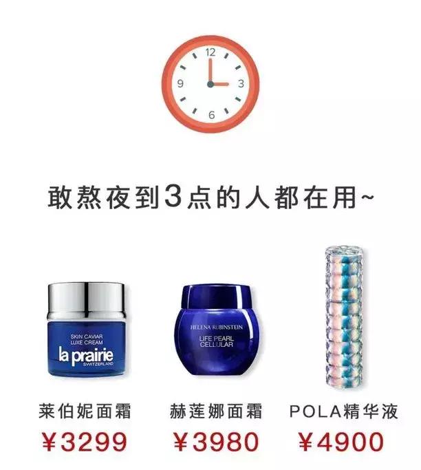 男神约我熬夜看球?别虚!精致观球看这里!