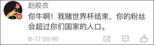 梅西点球被冰岛扑出,冰岛扑出梅西点球瞬间