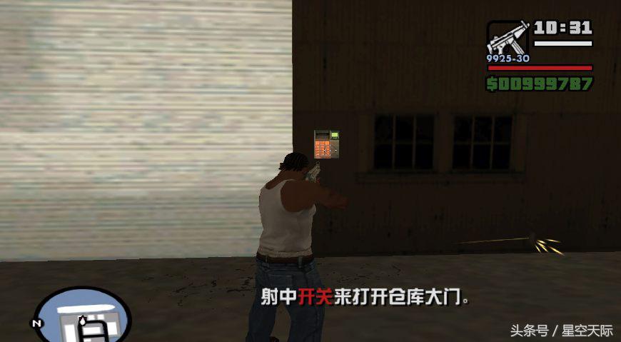 圣安地列斯抢劫山姆大叔,圣安地列斯怎么抢劫山姆大叔