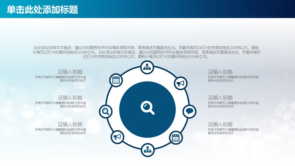 简洁ppt2019工作总结报告,2018工作总结汇报ppt模板