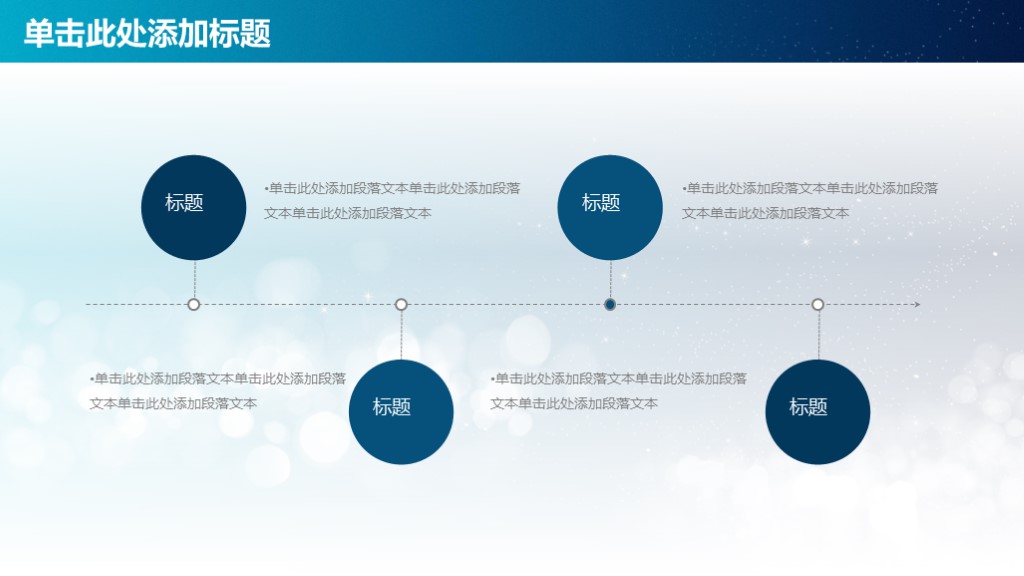 简洁ppt2019工作总结报告,2018工作总结汇报ppt模板