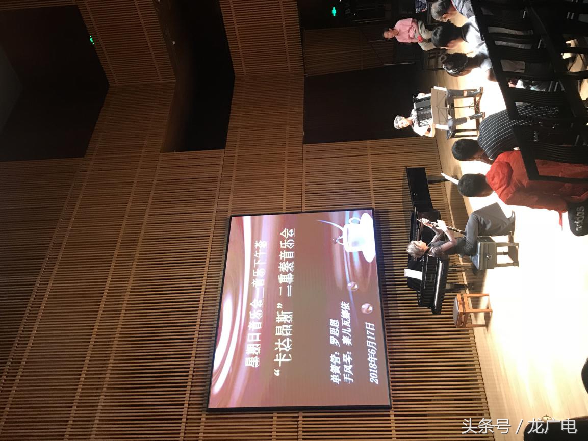 锋尚958“我在音乐这座城”专访法国单簧管手风琴组合“卡达昂斯”