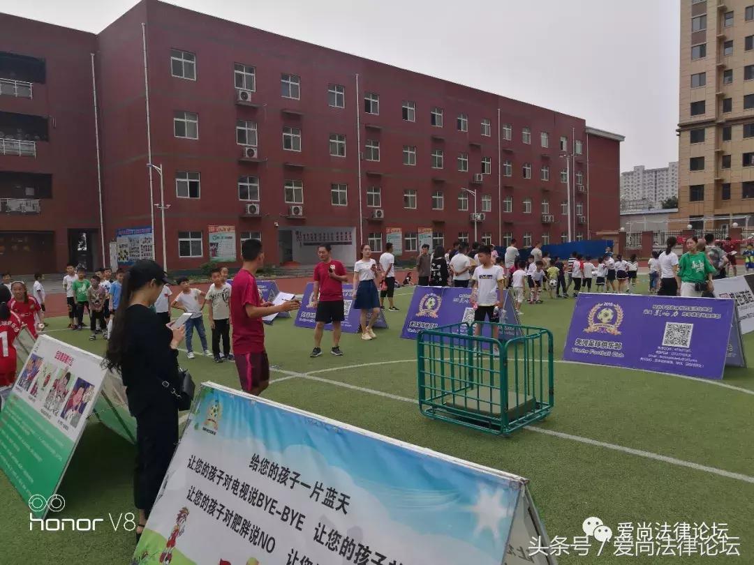 父亲节足球亲子活动,2022世界杯足球嘉年华