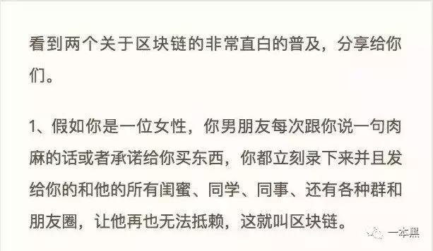 你们是否对区块链一无所知,区块链怎么销声匿迹了