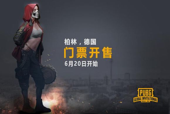 绝地求生PGI赛前推出骷髅面罩衣饰，网友：新出的平底锅像啤酒盖