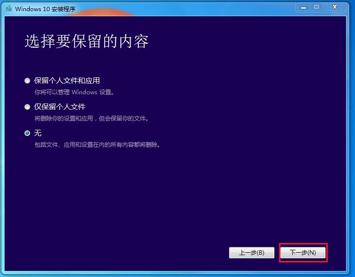 安装原版win10系统时怎么分盘,win10原版u盘安装教程官方