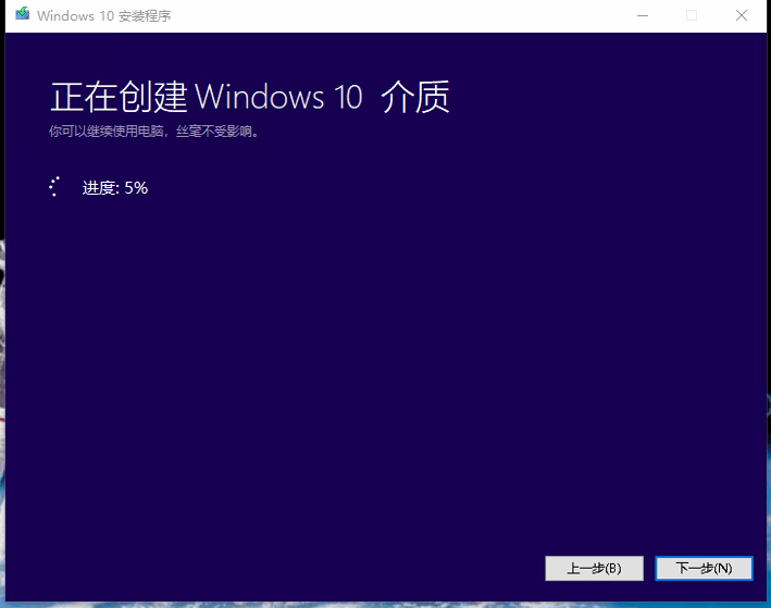 安装原版win10系统时怎么分盘,win10原版u盘安装教程官方
