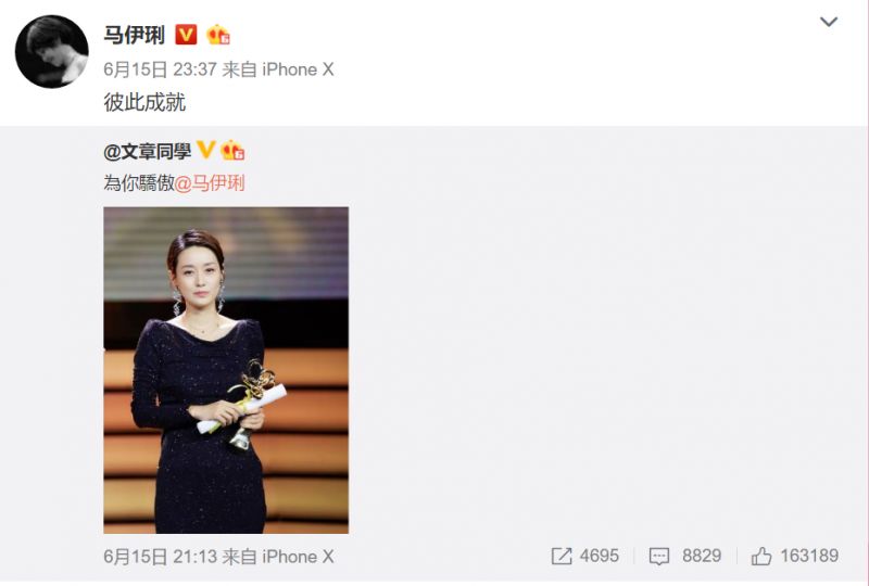 马伊琍的不惑人生堪称完美,马伊琍的一句生活不易且行且珍惜