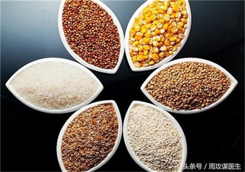 五谷是有什么药用,药用五谷