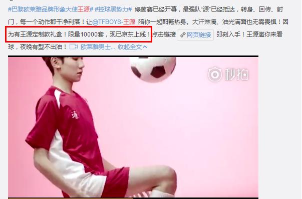 tfboys王俊凯跑调王源救场千玺笑,王俊凯王源给易烊千玺宣传