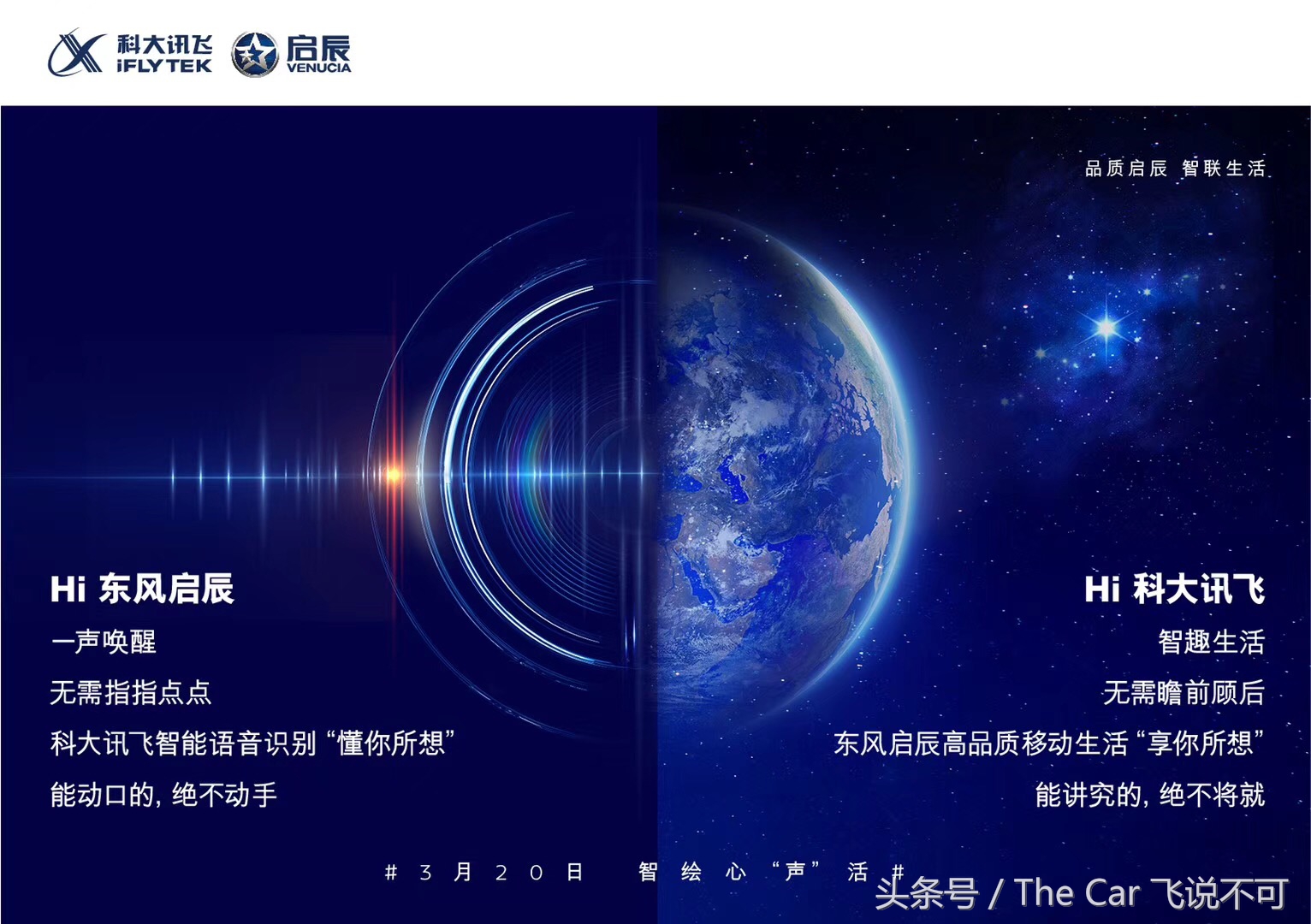 启辰t90用什么机油最合适,启辰t90二手车值不值得买