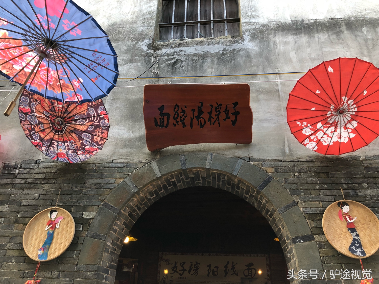 福建畲族风情文化村,福建畲族村游玩攻略图