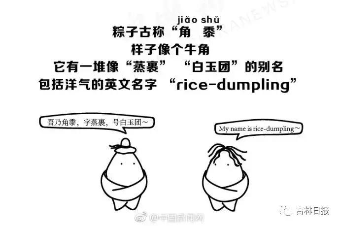 端午节安康的文化常识,端午安康端午习俗文化渊源