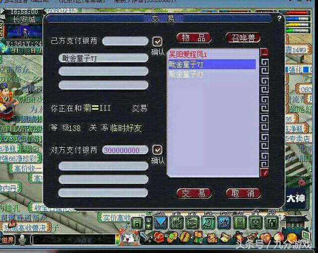 梦幻西游合宠新套路攻略,梦幻西游合宠的攻略大全